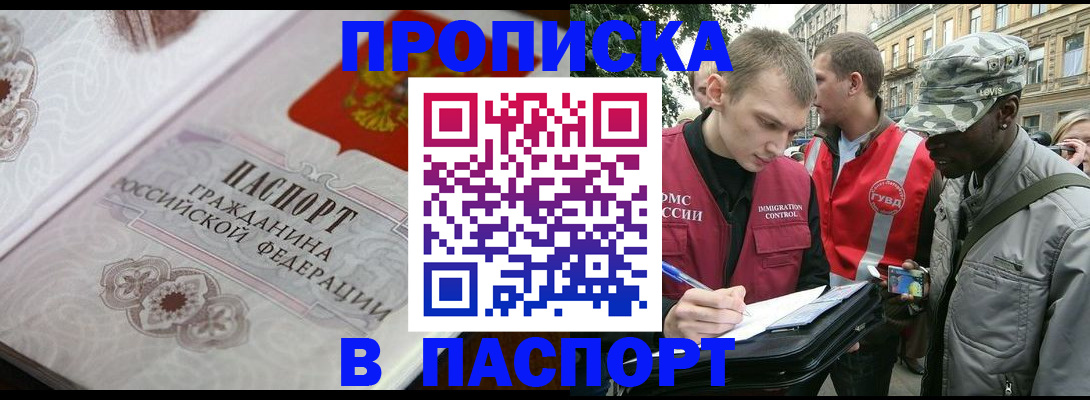 регистрация для дет. сада в Долинске